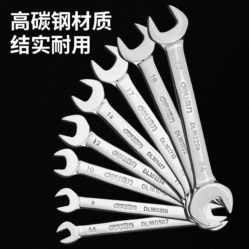 deli Mirror double open wrench set Double head wrench 8 sets 5.5-24mm DL160008T