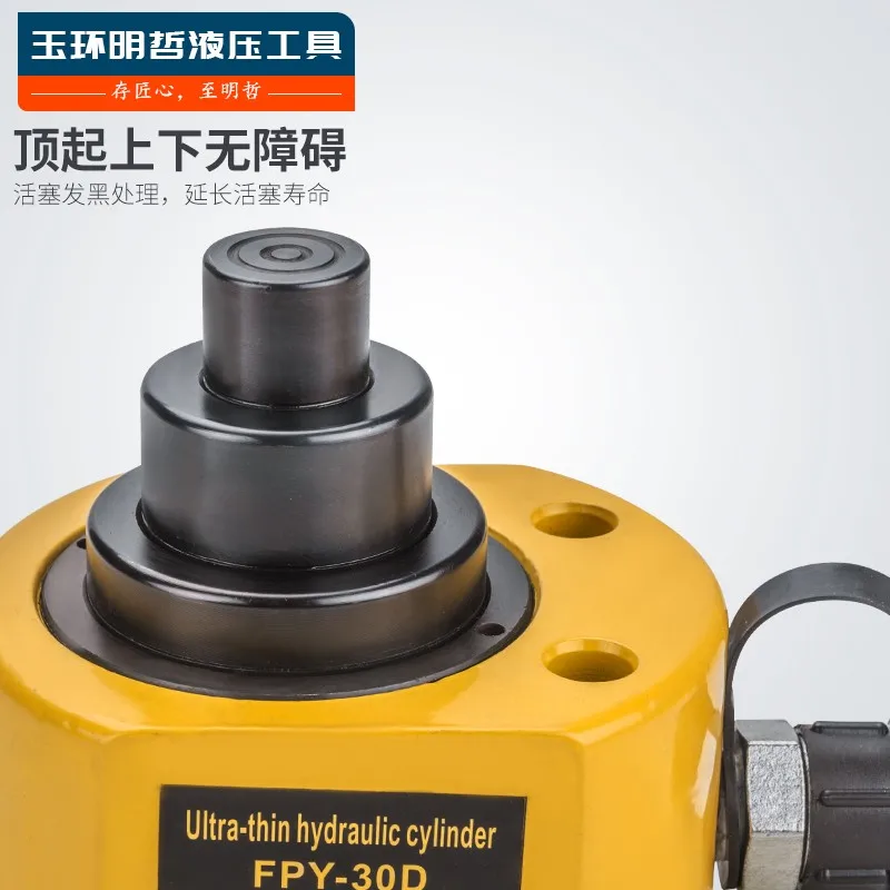 Multi section hydraulic jack electric jack split DFPY-10T 20T 30T 50T 100T ultra-thin