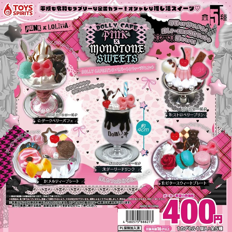 

Toys Spirits Miniatures Dolly Coffee Shop Dessert Display Cute Gift Collections Ornaments Figures