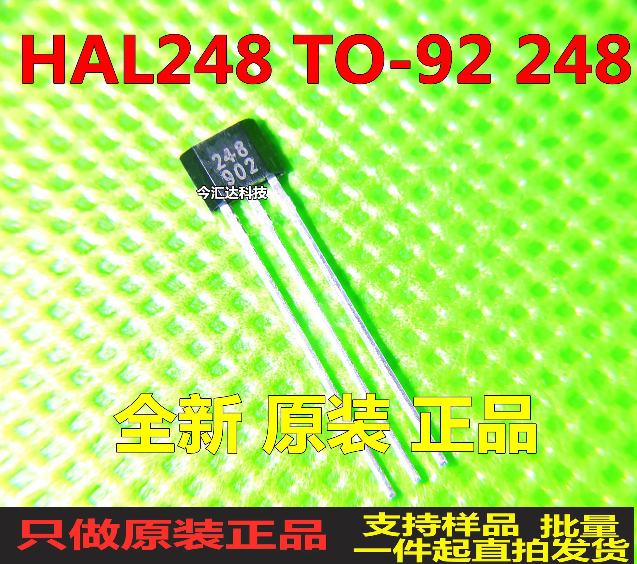 20pcs original new 20pcs original new HAL248 TO92S high sensitivity micro low power consumption all-pole Hall switch 248 Hall