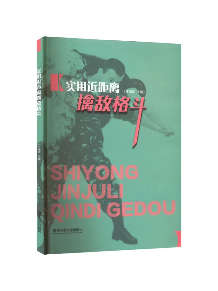 

Book-Winshare Practical and Close To the Enemy Bucket