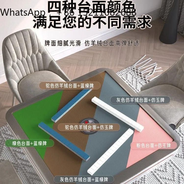 LLY folding roller coaster mahjong machine hemp wind warm household automatic electric oblique mouth brand mahjong table