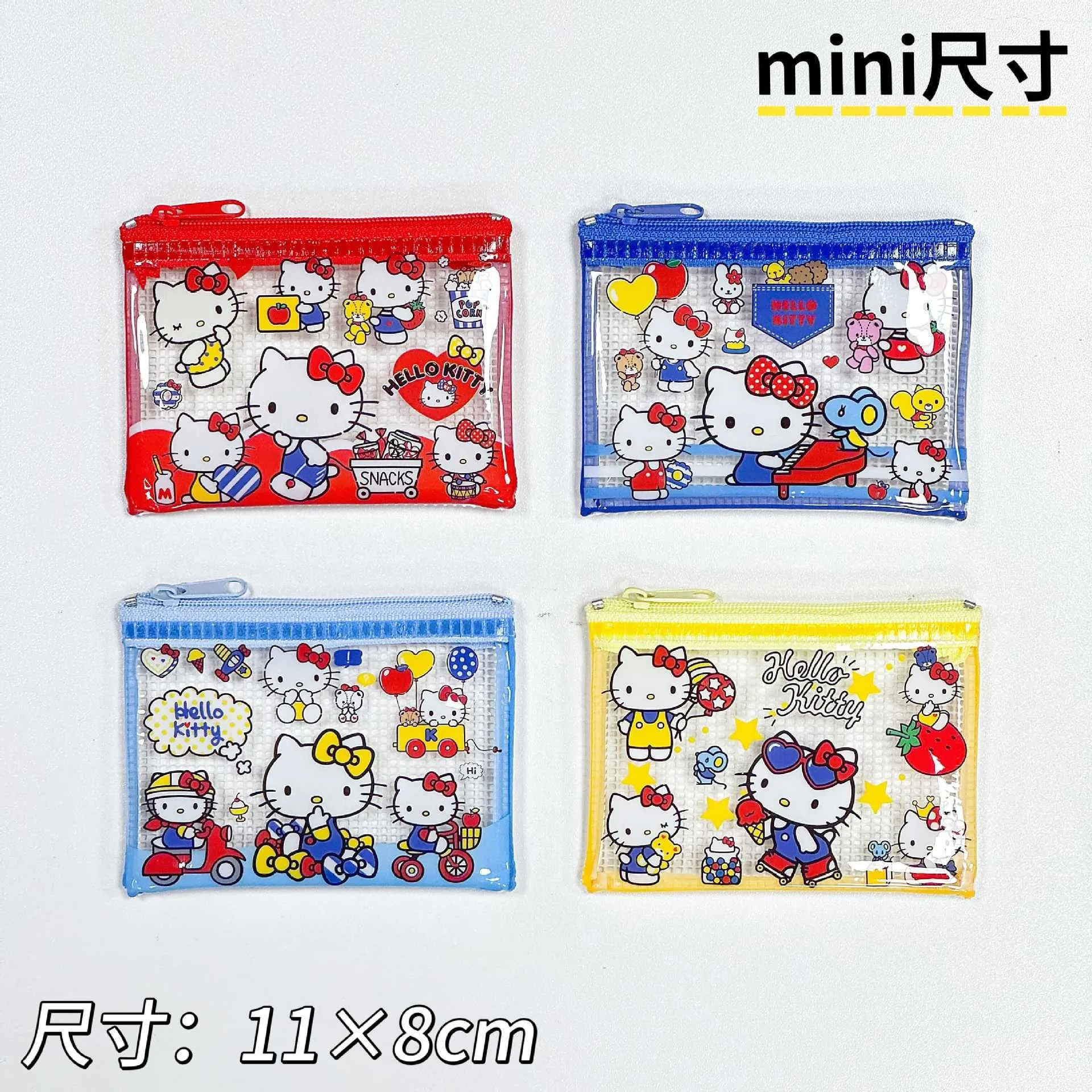 HelloKitty Cartoon Peripheral Stationery Bag, Pencil Case, Multi-Purpose Storage Bag Made of PVC Waterproof Material, 4pcs