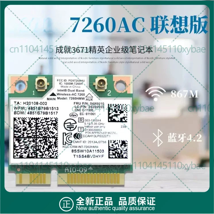 For Intel 7260HMW AC BN AN NB Mini PCIe Wireless Card Dual Band Gigabit Built-in WiFi Adapter Bluetooth 4.0 For Laptop