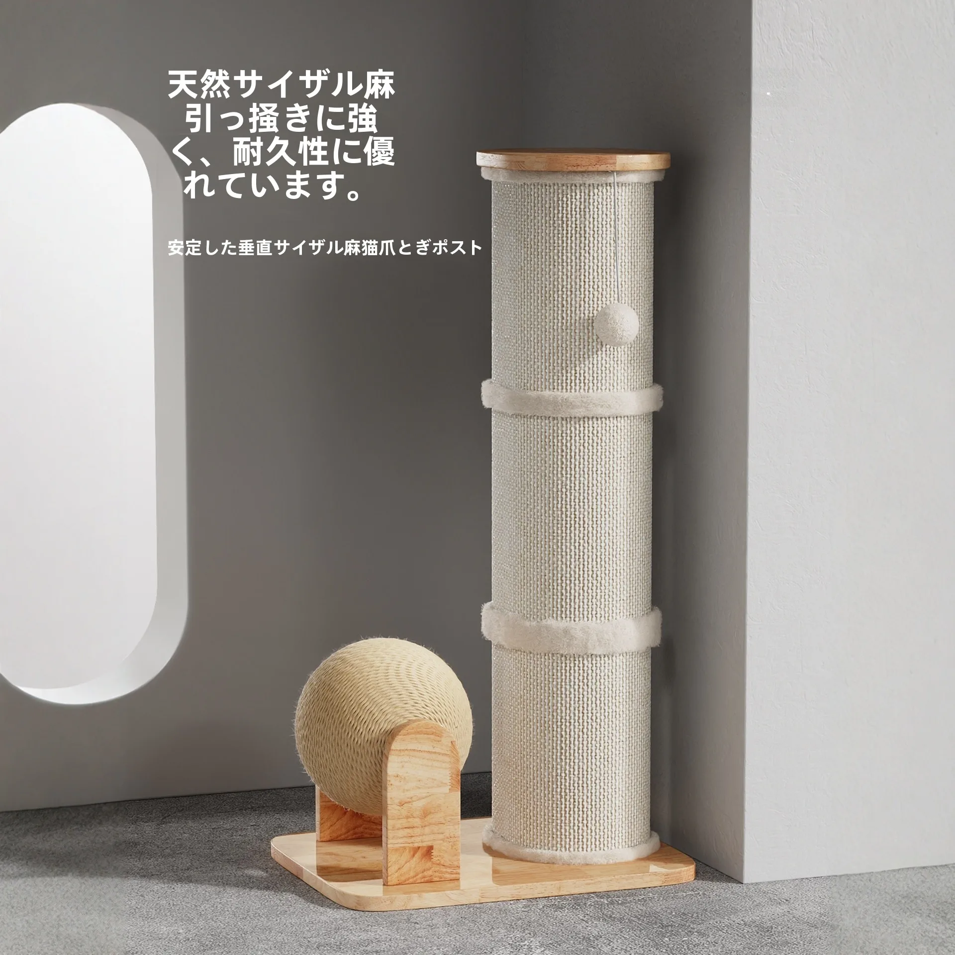 tiragraffi-grande-in-vero-legno-colonna-verticale-in-juta-anti-usura-giocattolo-per-adulti