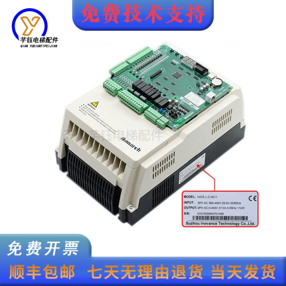 3000 + All-in-One Inverter NICE-L-C-4007 4011 4015 4018 4030