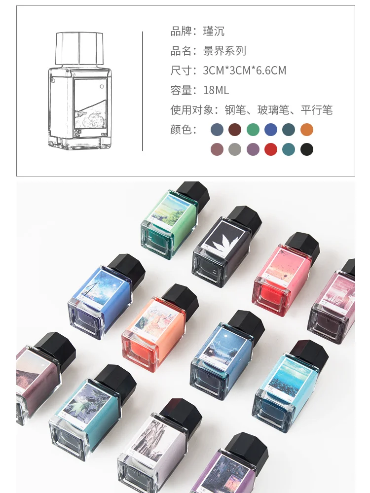 Waterproof Ink Light Color Hook Line Dip Pen Brush Color Comic Watercolor Pigment Color Ink Quick Drying