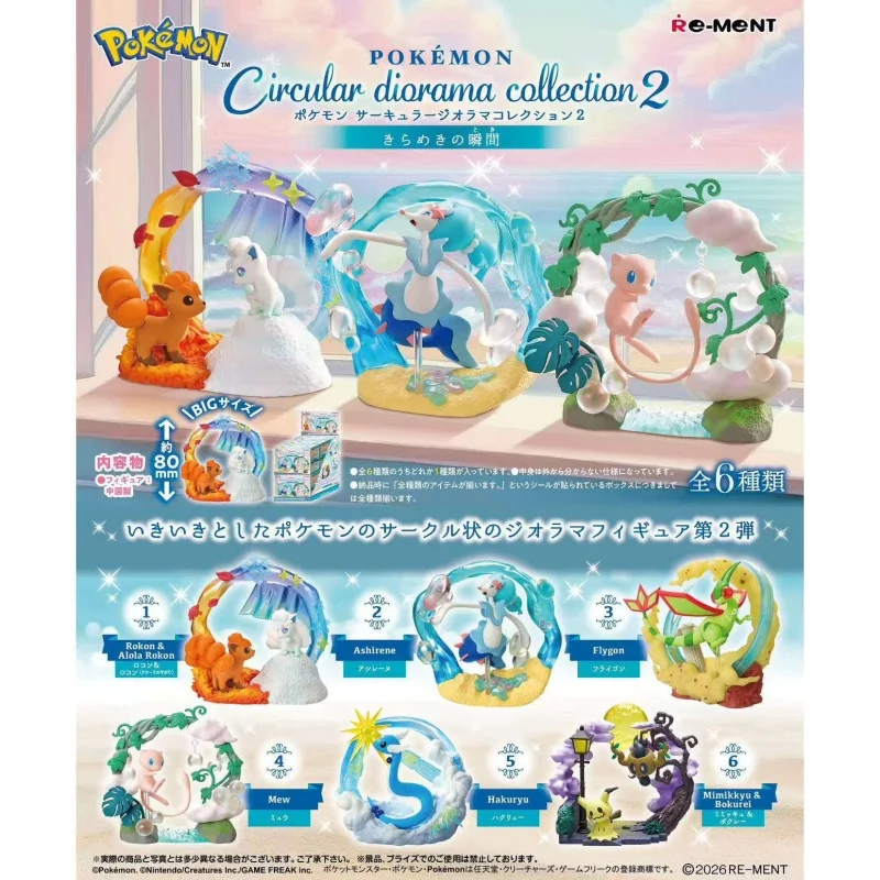Re-Ment Pokemon Circular Collection 2 Shining Moment Blind Box Collectible Figure Desktop Decor For Pokemon Anime Fans