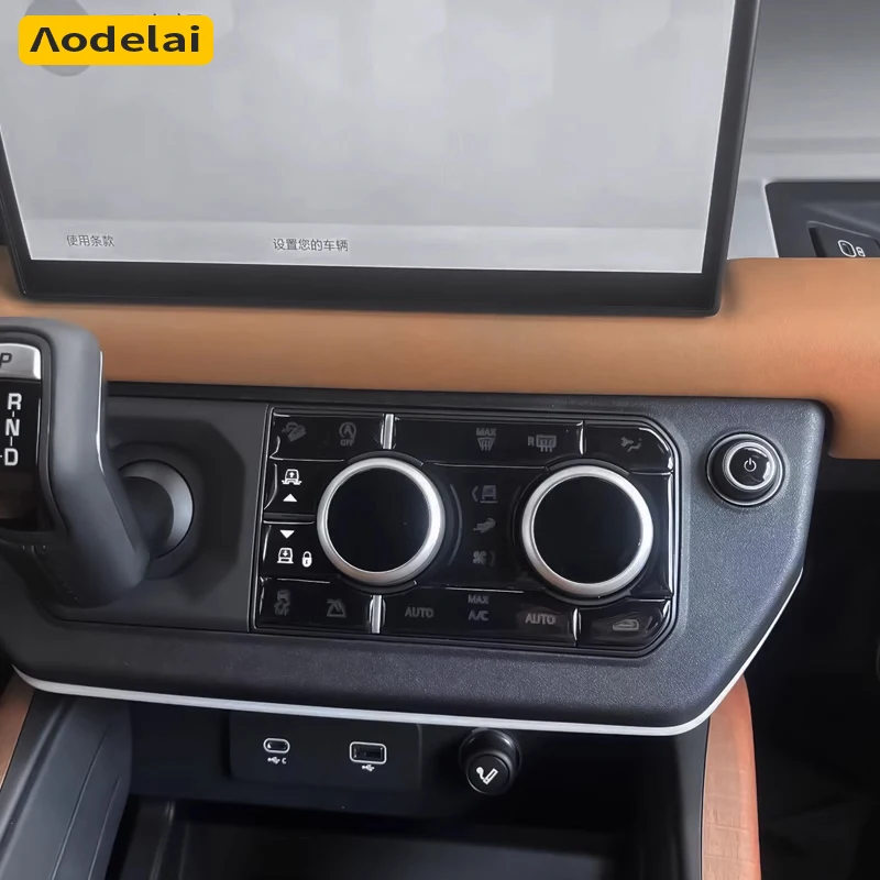 For 2020-2025 Land Rover Defender 90 110 Car air conditioning switch Sunroof switch Rear air conditioning button sticker - Image 3