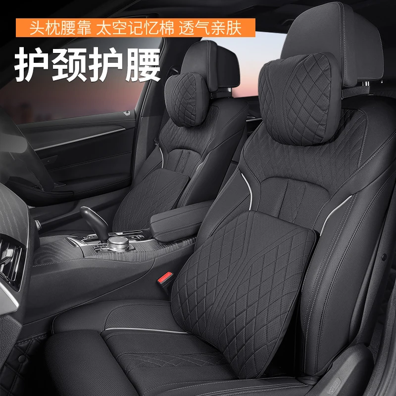 

Resilient Foam Car Headrest and Lumbar Support Cushion, Ergonomic Neck Pillow, Driving Waist Back Support Pad, Unive