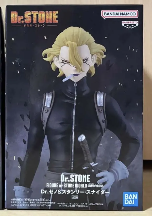 Original BANPRESTO Dr.STONE The Science of Modeling Stanley Snyder