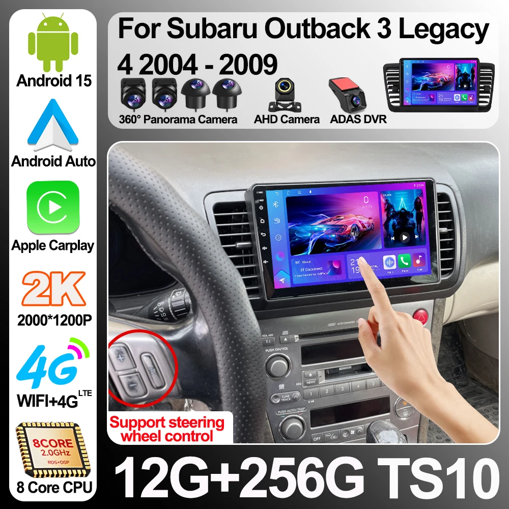 Reprodutor de Vídeo e Rádio Multimídia para Carro Subaru Outback 3 Legacy 4 2004 2005 2007 2008 2009 Wireless Android Auto Carplay 8 Core 5g