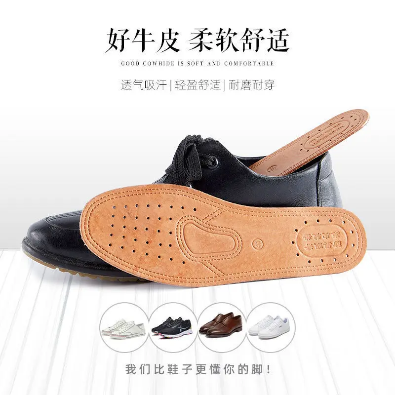 Стельки из воловьей кожи, впитывающие пот, устойчивые к запаху, дышащие, дезодорирующие, стельки из натуральной кожи, спортивные кожаные подушечки, прочные стельки