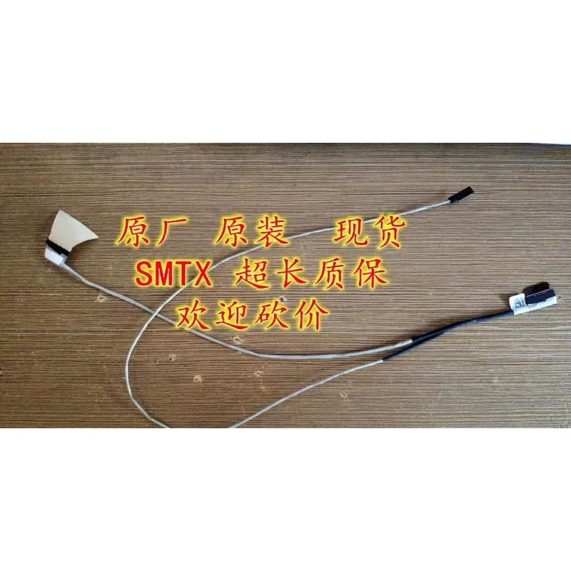 For Applicable to HP 17Q-CR 17Q-CS screen cable, non-touch screen cable