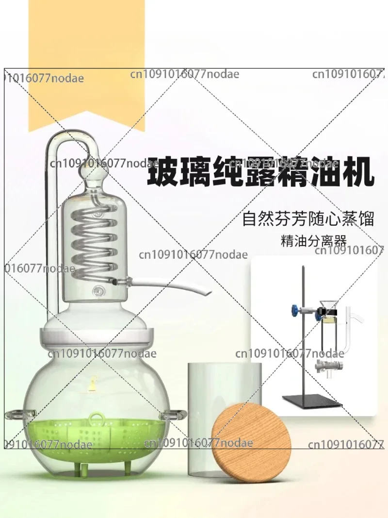 Mini Household 4L Large Capacity Essential Oil Glass Distiller Pure Dew Distiller High Concentration Essential Oil Extractor