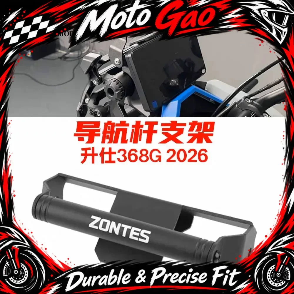 For ZONTES 368G 26 modified windshield navigation bracket mobile phone bracket multi-function expansion rod accessories
