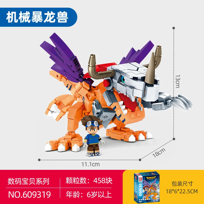 Digimon Monsters Battle Scene Cartoon Building Blocks Skull War Greymon Metal Garurumon Model Brick Toy Kid Adult For Gifts