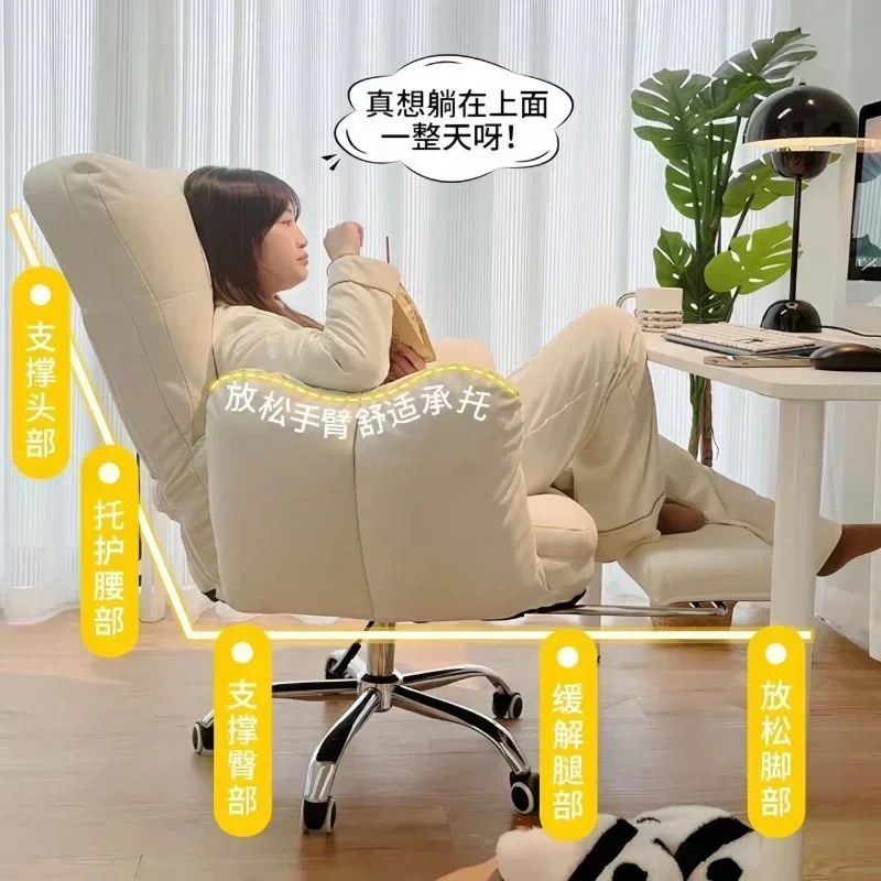 Home Bedroom Lazy Sofa Chair Comfortable Gaming Chair for Long Periods of Sitting Sedentary Leisure Study Tables and Chairs