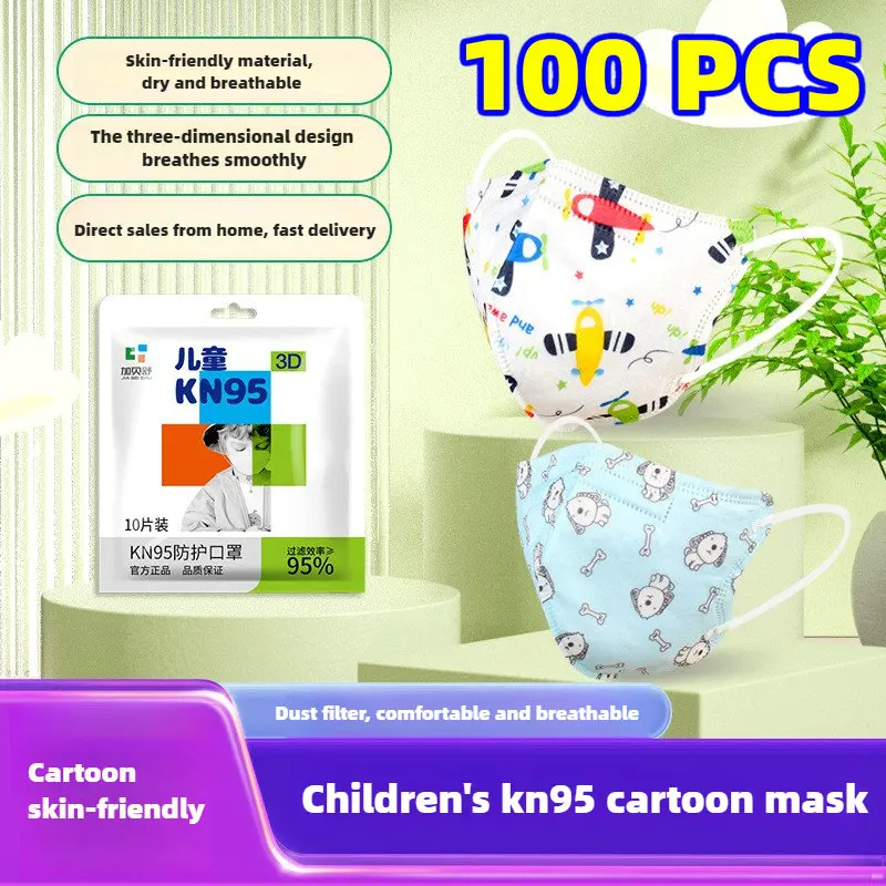 100 children's face masks 3D four layer, cartoon print boys and girls, dustproof anti haze 4-9 years old cubrebocas para niños