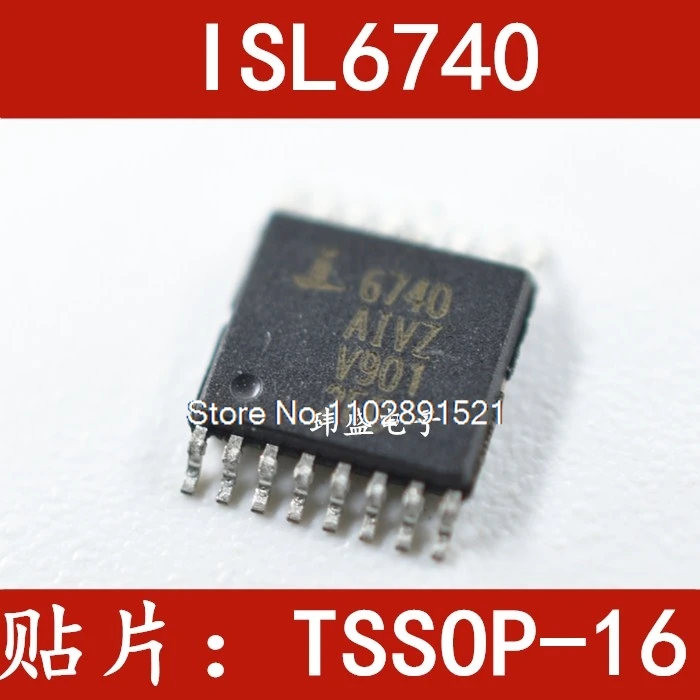 （5PCS/LOT）ISL6740AIVZ ISL6740 TSSOP-16  ISL6740IVZ-T