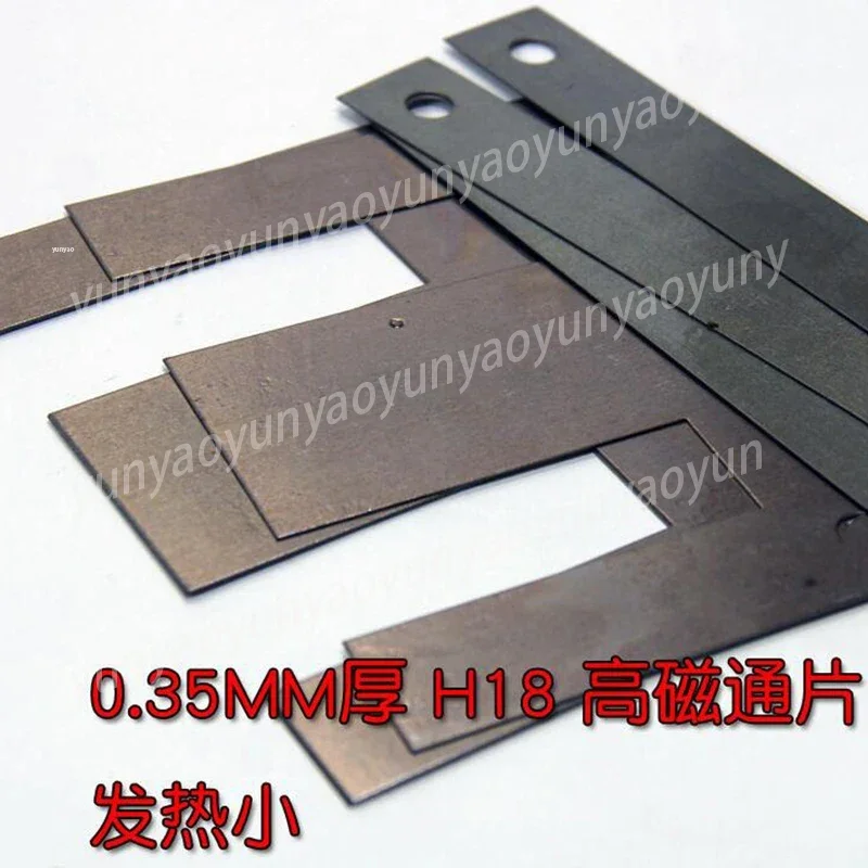 EI96 H18 New Core Silicon Steel Sheet Transformer Core 0.35 Thick Tongue Width 32 Annealing Sheet (1kg)