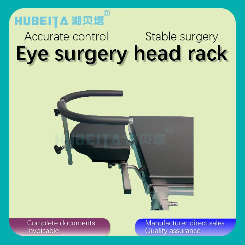 

Ophthalmic head frame, medical operating bed accessories, facial features head frame, plastic surgery head frame