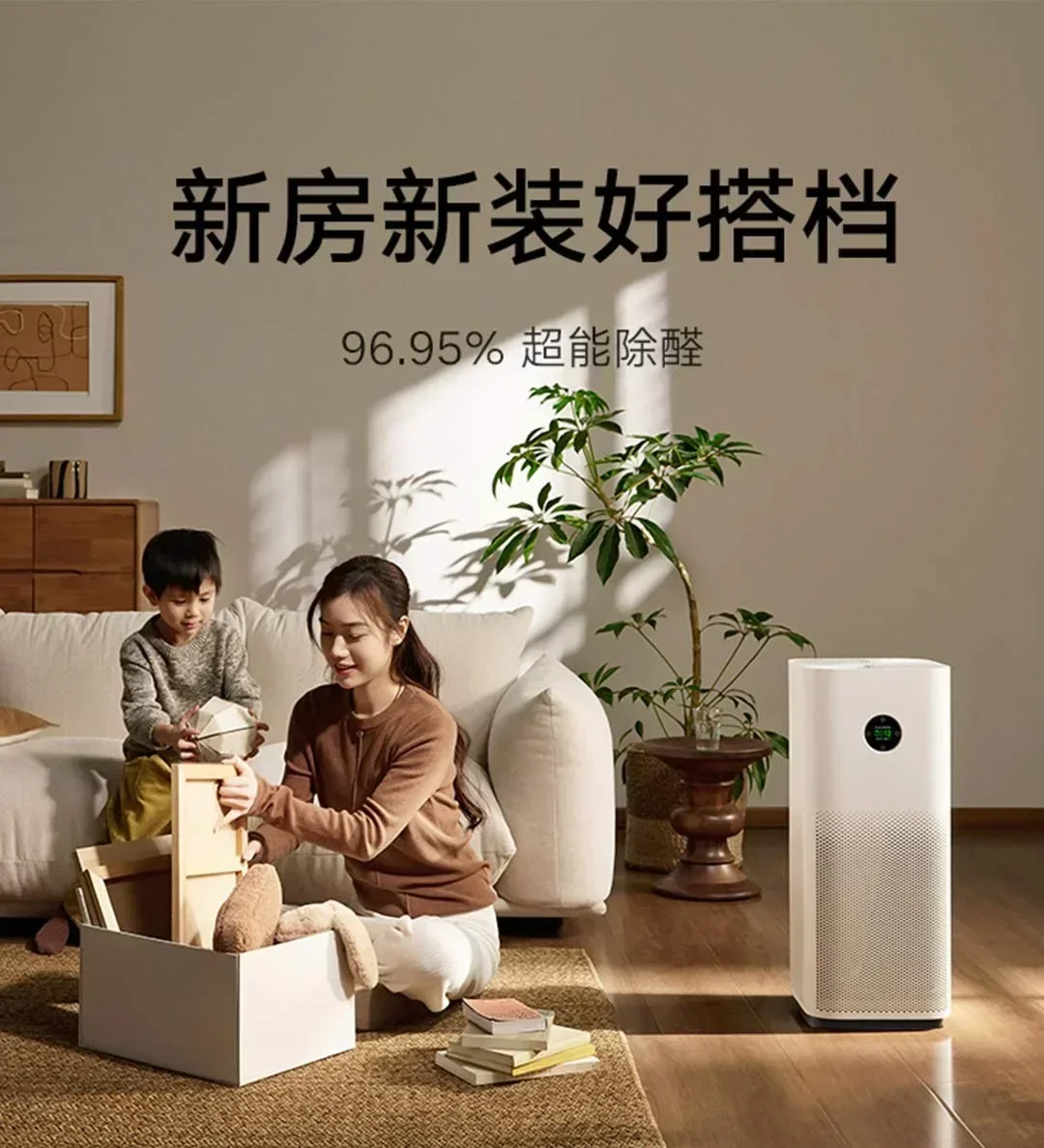 

Xiaomi Mijia Mi Air Purifier 5S Smart HEPA air filter removes 99.9% of contaminants, including formaldehyde and bacteria