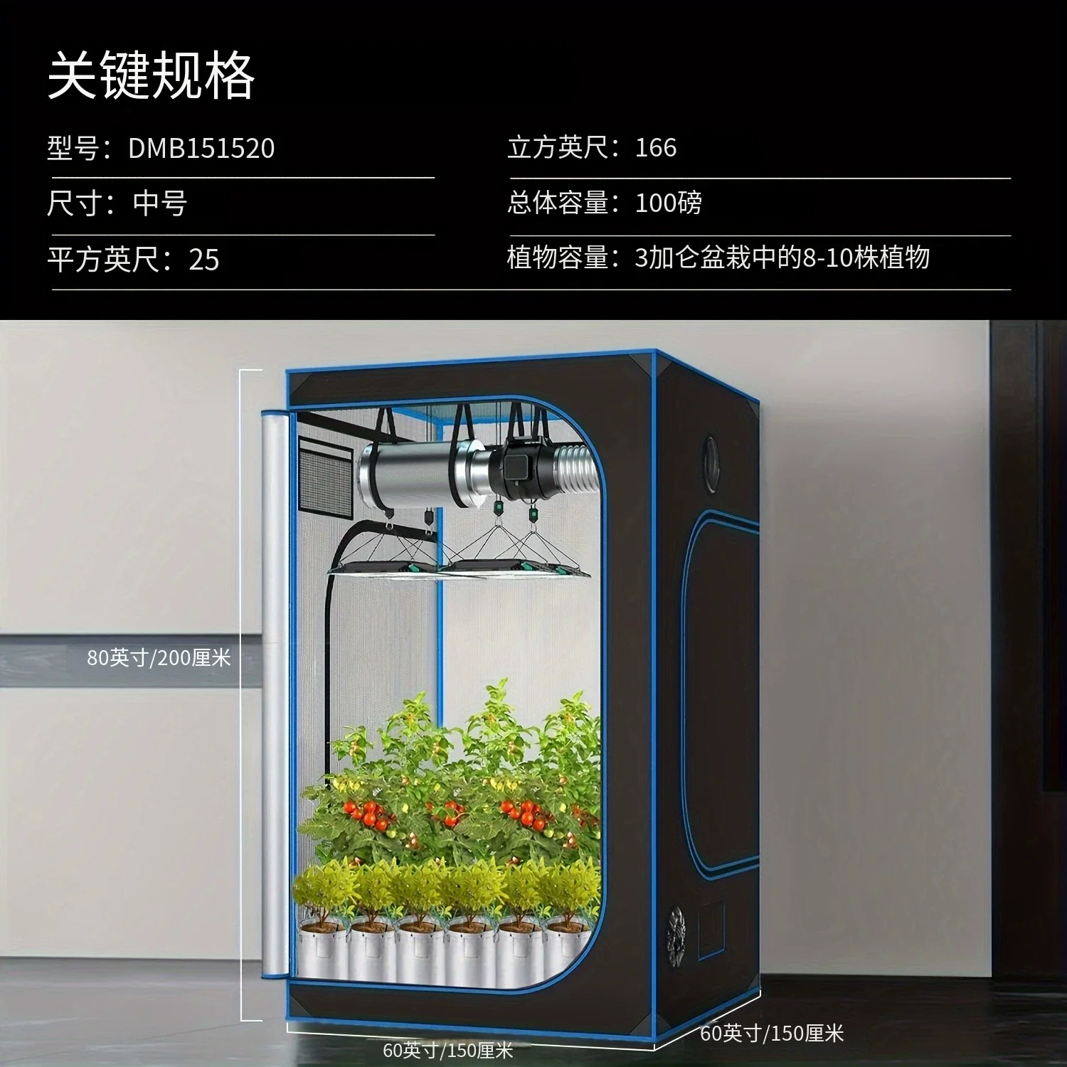 Plant Growing Tent Indoor Insulation Box Flower Hydroponic Plant Warm House Constant Temperature Room