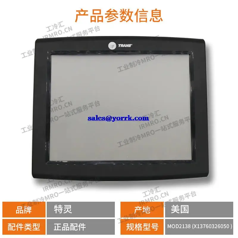 MOD2138 industrial refrigerator trane display screen X13760326050 trane display quality goods