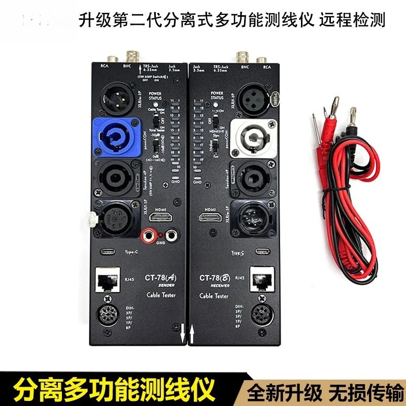 CT78 Multifunctional Cable Tester Split Remote Auto‑Detection Device For XLR Audio HDMI Wire Audio‑Video Circuit Testing Tool