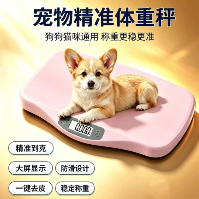 Precision Electronic Weighing Device for Cat Dog Large‑Animal, Baby‑Use Weight Measuring Instrument for Pet Hospital