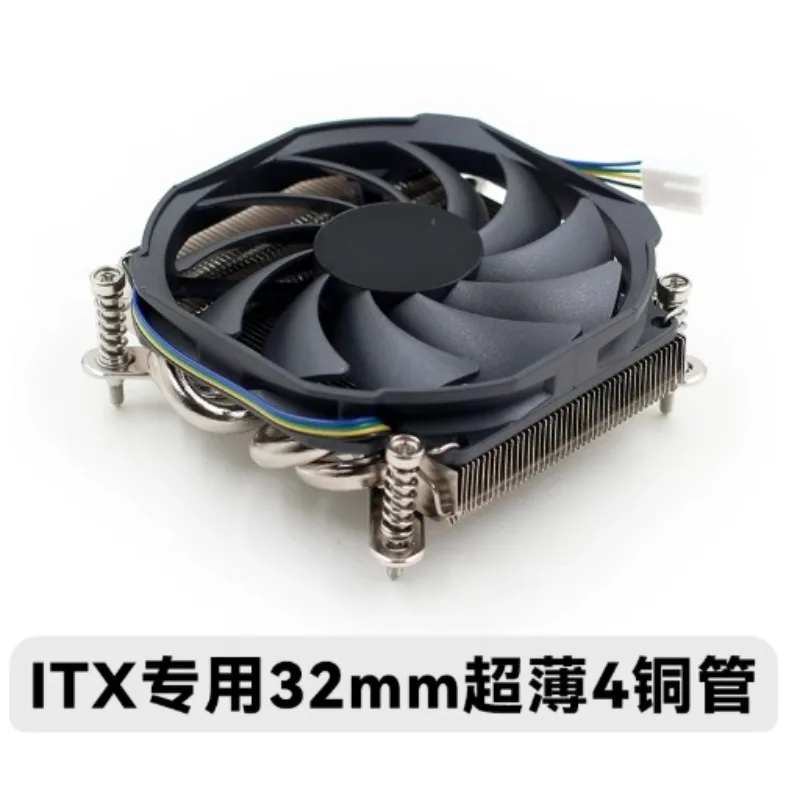 Copper core ultra-thin CPU heat sink silent HTPC all-in-one machine 1150 1U CPU fan 4-wire temperature control AVC