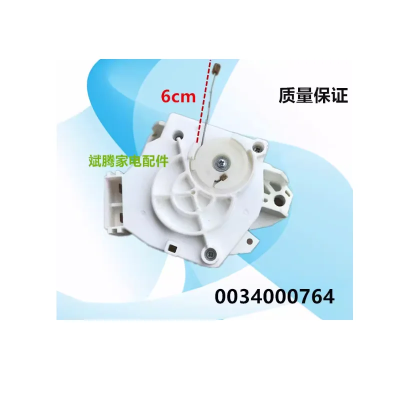 Washing Machine Accessories NTCU401FC1 Puller Claw Pole Permanent Magnet Synchronous Motor Drain Valve