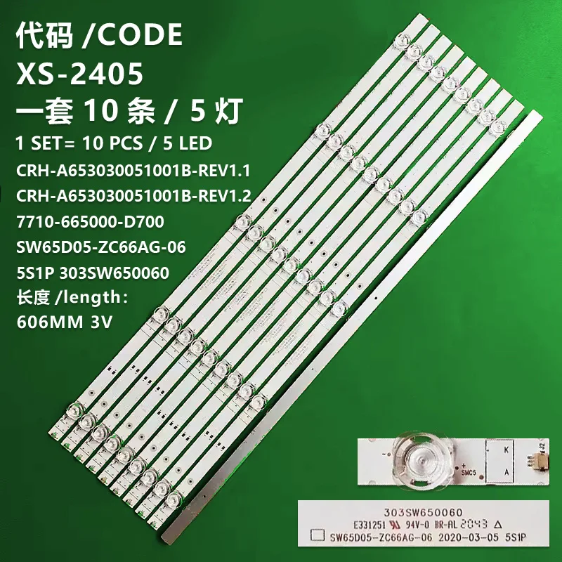 Applicable to Skyworth 65G871 65A11 65G71 light strip SW65D05-ZC66AG-06 LCD TV LED