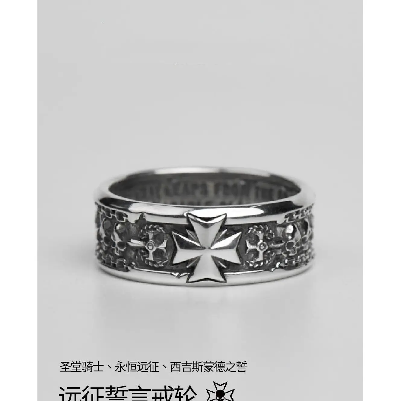 The stars forged the outer ring of the Expedition Oath Circle surrounding