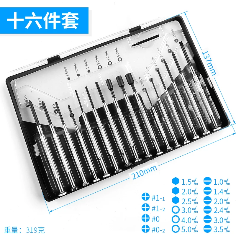 Watch Screwdriver Small Mobile Phone Repair and Disassembly Screwdriver Tool Mini Small Watch Glasses Screwdriver Cover Dacang