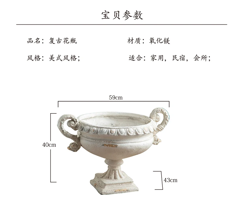 Vintage Trophy Design Figurine Statue Flower Vase with Pedestal for Column Arrangements Room Decoration