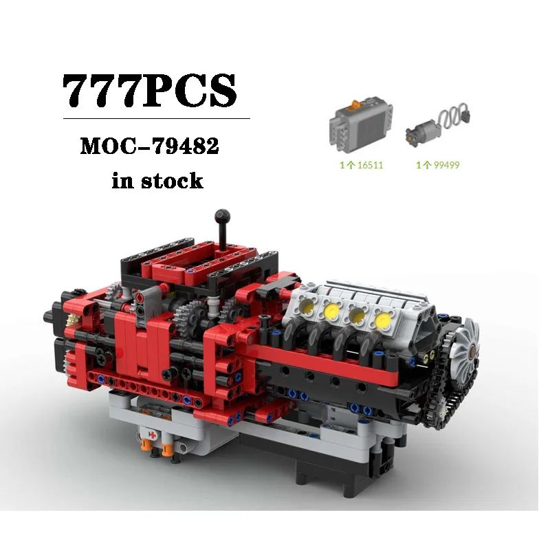 

Строительные блоки MOC-79482 488 GTE, 8-скоростная трансмиссия, модель-головоломка, игрушка, 777 шт., детская Рождественская игрушка на день рождения, подарок