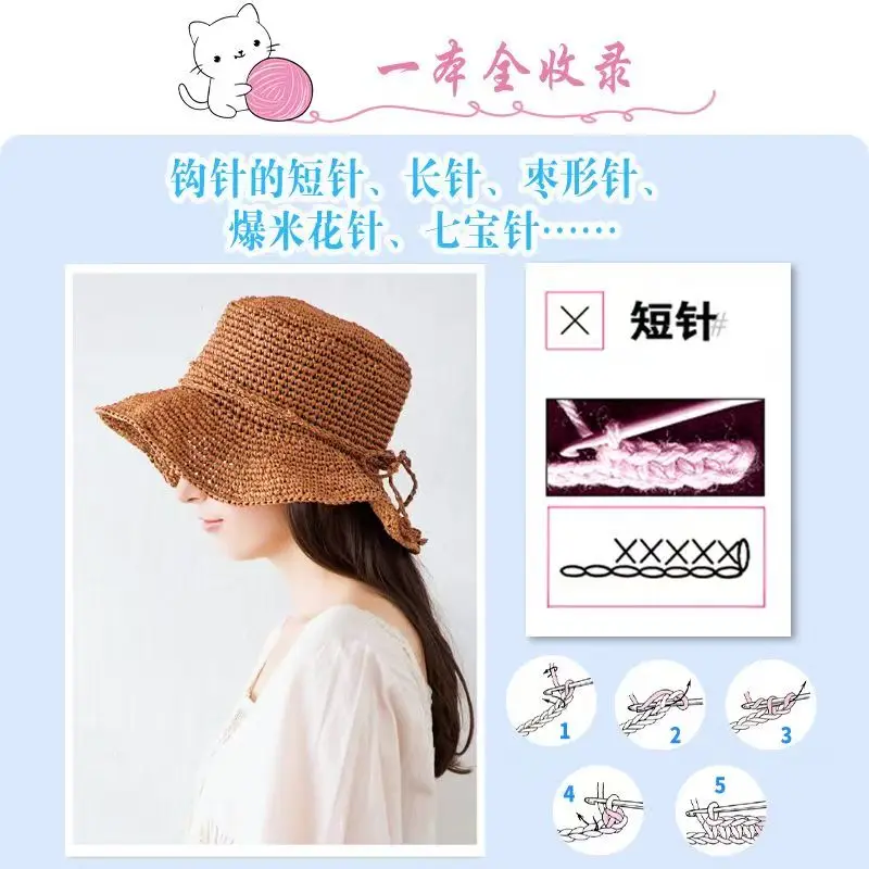 Crochet Sweater Kit for Beginners - DIY Hand Knitting Pattern Book with Step-by-Step Tutorials for Adults & Kids, Easy Learn