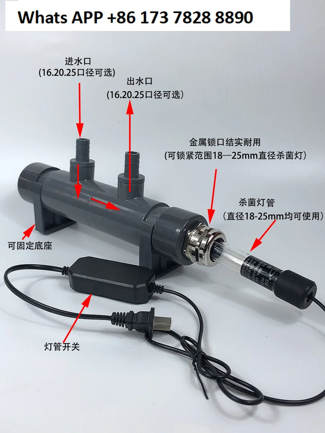 Over-flow fish tank  Diving sterilization algae removal lamp External