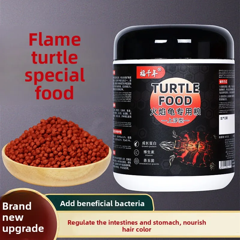 

FUQIANNIAN Turtle Red Enhancer with Probiotics | Color Enhancing Food for Red-Eared Sliders & Red-Cheeked Mud Turtles