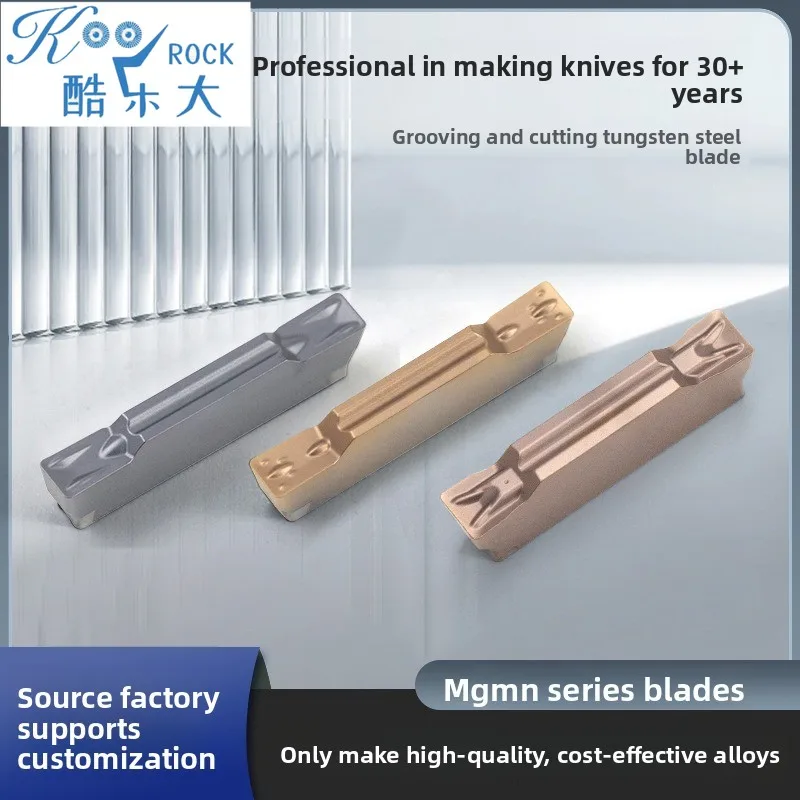 

Универсальное лезвие для обработки канавок MGMN300 — инструментальные головки промышленного класса, предназначенные для обработки нержавеющей стали и токарных станков