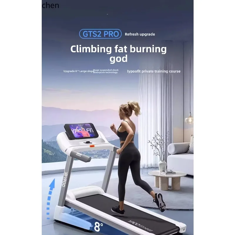JX-26  treadmill household ultra-quiet shock absorption multi-functional walking indoor gym for weight loss