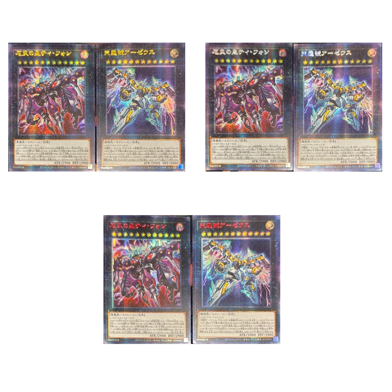 

Anime Yu-gi-oh! Homemade DIYDivine Arsenal AA-ZEUS - Sky Thunder Typhon Collection Card toy Christmas Birthday Gift