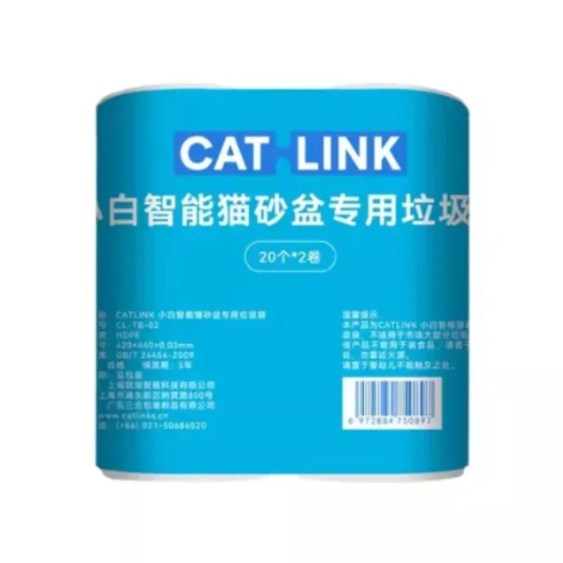 Imagem -03 - Catlink-gel Desodorização Especial Branco Pequeno Adequado para Bacia de Lixo de Gato Bolsa de Lixo Acessórios