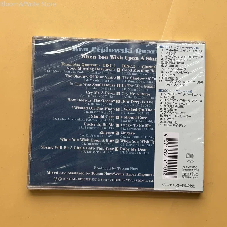 Jazz Melody 2CD Ken Peplowski Music CD When You Wish Upon A Star Album Zingaro Music Record Old Emotions, Jazz Like Fine Wine