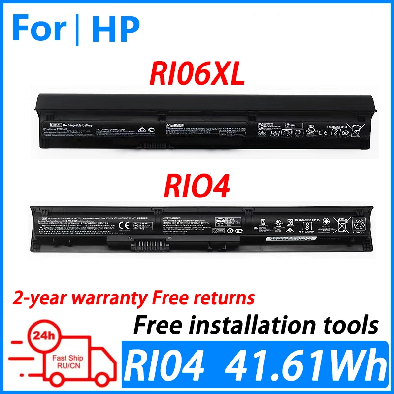 Laptop battery For HP ProBook 450 455 470 G3 G4 805294-001 HSTNN-Q94C P3G15AA HSTNN-DB7B HSTNN-Q95 HSTNN-PB6Q RI06XL RI04