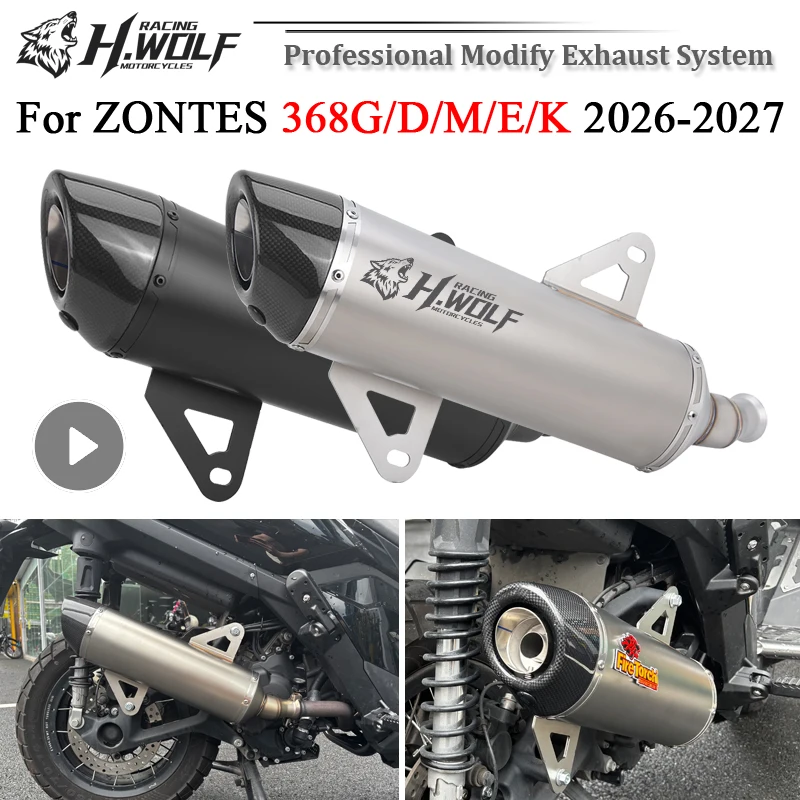Насадка для выхлопной системы мотоцикла ZONTES ZT368 ZT 368 G D E M K 2026 2027, модифицированный глушитель из углеродного волокна с DB-киллером.