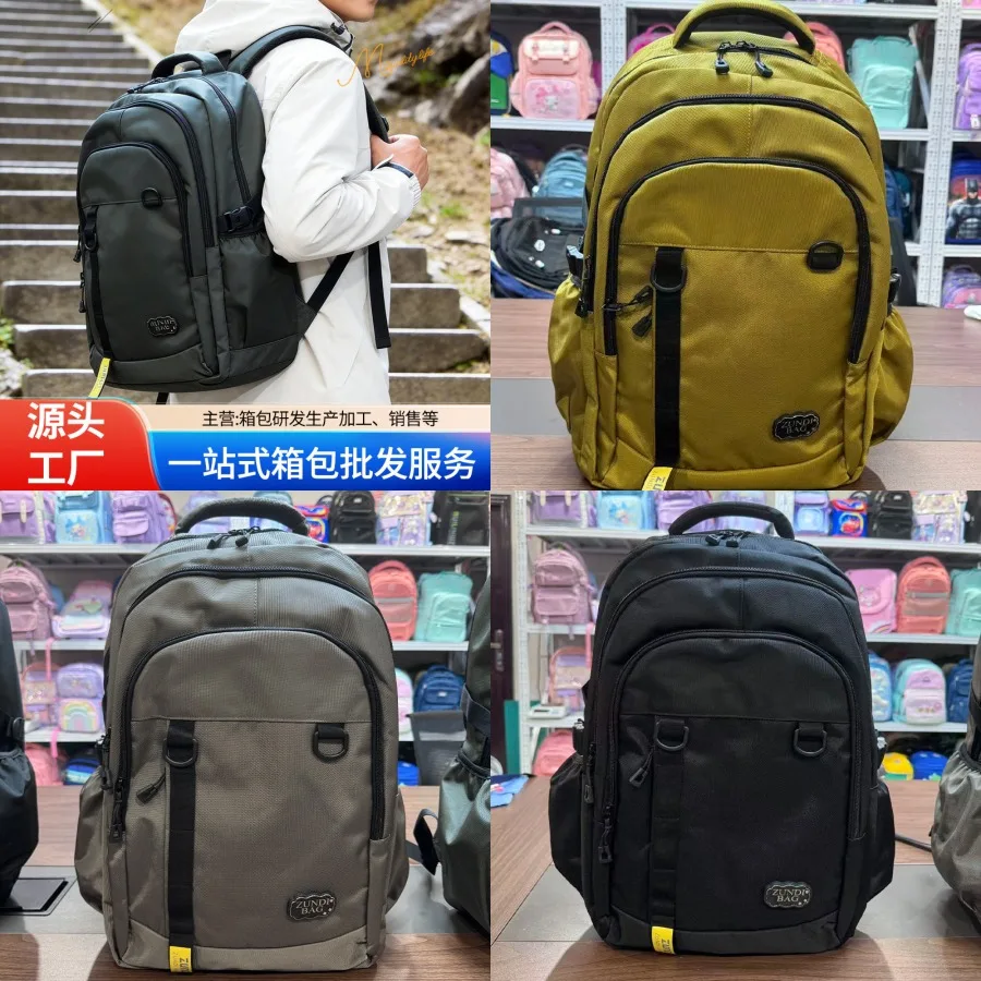 

【New style】New simple backpack casual fashionable and convenient travel bag male business student computer backpack large capa