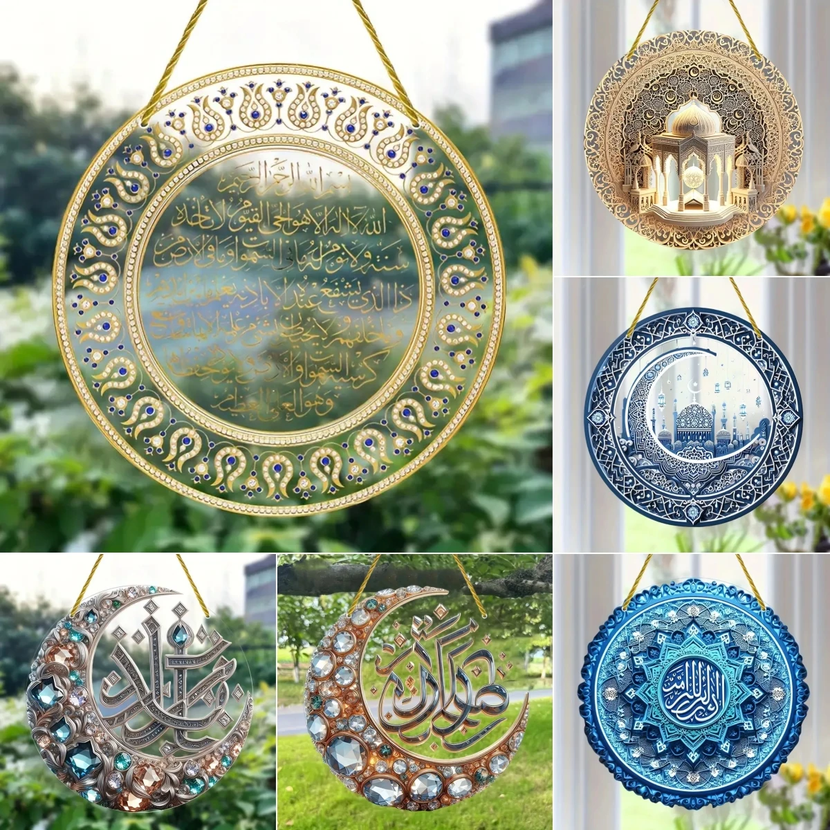 Islamic Ramadan Suncatcher-2D Acrylic Translucent Stained Window Hanging Sign.Home Wall &garden Decor ,arabic Eid Holiday Gifts